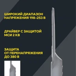 Светильник светодиодный ДКУ 1012-50Ш 5000К IP65 уличный консольный сер. IEK LDKU1-1012-050-5000-K03