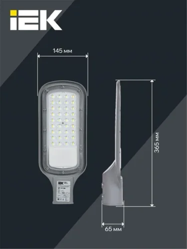 Светильник светодиодный ДКУ 1012-50Ш 5000К IP65 уличный консольный сер. IEK LDKU1-1012-050-5000-K03 - фото 6