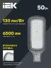 Светильник светодиодный ДКУ 1012-50Ш 5000К IP65 уличный консольный сер. IEK LDKU1-1012-050-5000-K03 - фото 3