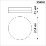 Светильник ландшафтный светодиодный настенно-потолочного монтажа «Novotech» 358881, серия: OPAL. Фото 3.