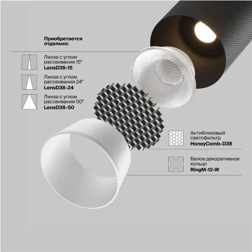 Трековый светильник Artisan Exility 3000K 12Вт 36° (Черный) - фото 2