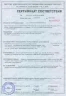 Блок питания герметичный морозостойкий ELF, 12В, 60Вт, металл, IP67, -40/50С - фото 2