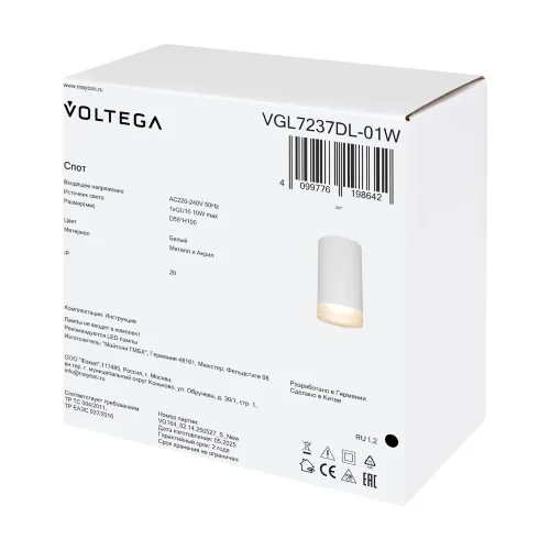 Потолочный светильник VGL7237DL-01W - GU10x1 (Белый) VGL7237DL-01W - фото 3