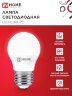 Лампа светодиодная LED-ШАР-VC 4Вт 230В Е27 4000К 380Лм IN HOME - Фото 6
