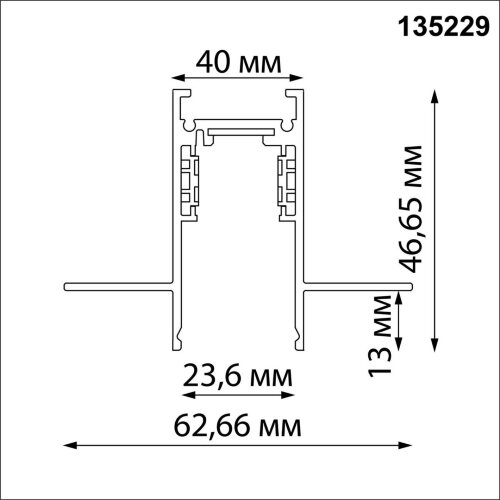 Шинопровод для встраиваемого монтажа в ГКЛ 2м (заглушки 2шт, прямые соединители 2шт, крышка из пласт «Novotech» 135229, серия: FLUM. Фото 2.