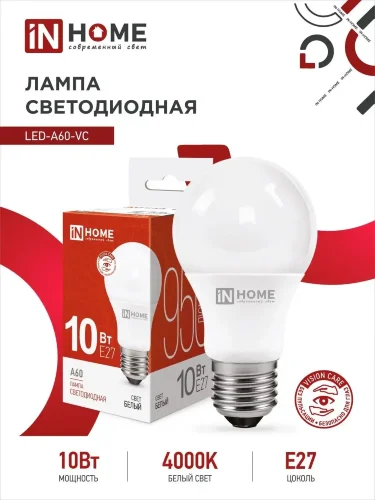 Лампа светодиодная LED-A60-VC 10Вт 230В Е27 4000К 950Лм IN HOME - Фото