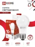 Лампа светодиодная LED-A60-VC 10Вт 230В Е27 4000К 950Лм IN HOME - Фото