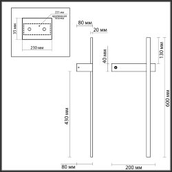 Настенный светильник «LUMION» 5694/6WL, серия: BLAKE (крепление на планке) - беспроводная зарядка