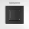 Умный сенсорный выключатель одноклавишный (черный) W4513008 - фото
