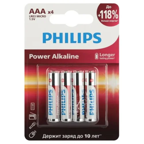 Элемент питания алкалиновый AAA/LR03 1.5В Power (блист. 4шт) Philips Б0062736 - фото
