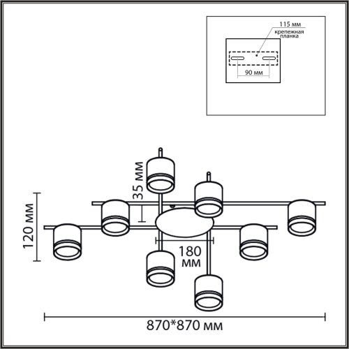 Светильник потолочный «LUMION» 8362/8C, серия: BERTY (крепление на планке). Фото 2.