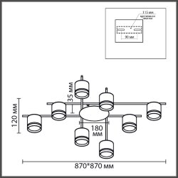 Светильник потолочный «LUMION» 8362/8C, серия: BERTY (крепление на планке) - -