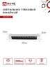 Светильник трековый линейный светодиодный поворотный LTR-02R-TL 20Вт 4000К 2000Лм 345мм IP40 24 градуса белый серии TOP-LINE IN HOME - Фото 3