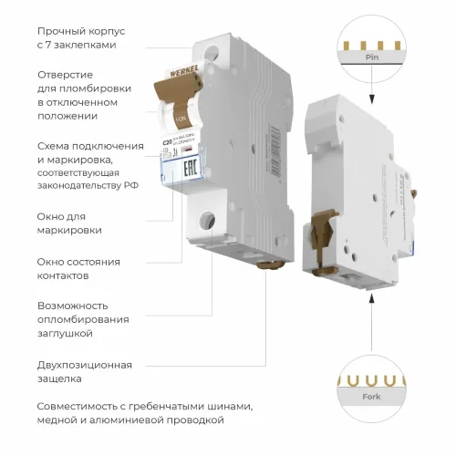 Автоматический выключатель 1P 20 A C 6 кА W901P206 - фото 2