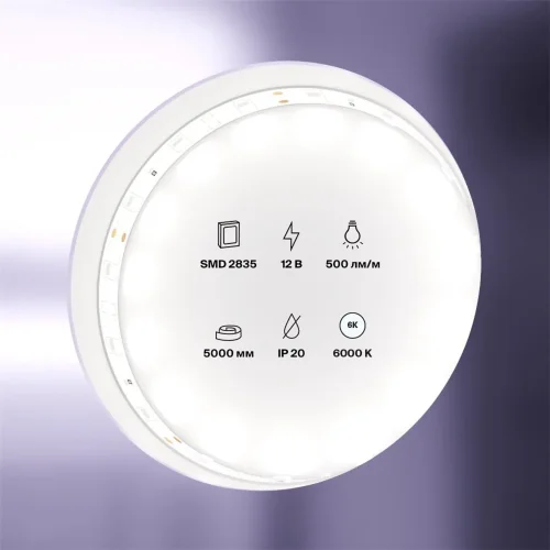 Светодиодная лента 12В 2835 4,8Вт/м 6000K 5м IP20 (Белый) - фото 5