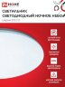 Светильник светодиодный серии DECO НОЧНОЕ НЕБО 36Вт 230В 6500К 3240Лм 380х55мм IN HOME - Фото 4