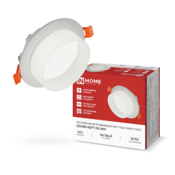 Светильник встраиваемый GX53R-SOFT FG-WH под GX53 матовый плафон, 110х53мм белый IN HOME