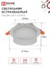 Светильник встраиваемый GX53R-SOFT FG-WH под GX53 матовый плафон, 110х53мм белый IN HOME - Фото 4