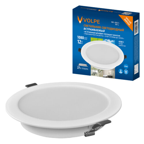 ULM-Q237 12W-6500K WHITE Светильник светодиодный встраиваемый, Дневной свет 6500K, Корпус белый - фото 6