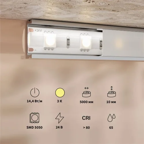 Светодиодная лента Base 24В 5050 14,4Вт/м 3000K 5м IP 65 201192 (Белый) - фото 3