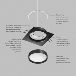 Встраиваемый светильник Denkirs RATIO | РАТИО , Denkirs DK-DH2001-BK