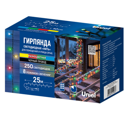 ULD-S2500-250-DBA-RC MT IP44 Гирлянда светодиодная, 25м, 250 светодиодов, Красный, желтый, синий, зеленый свет, Пульт ДУ в-к, Провод черный - фото 8