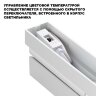 Светильник накладной светодиодный с переключателем цветовой температуры «Novotech» 359763, серия: EOS. Фото 2.