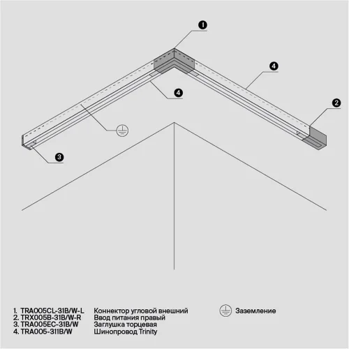 Ввод питания правый Trinity черный (Черный) TRA005B-31B-R - фото 10