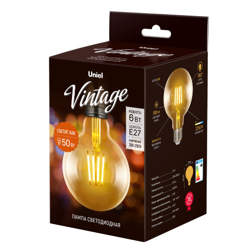 LED-G95-6W-GOLDEN-E27 GLV21GO Лампа светодиодная Vintage, Форма шар, золотистая колба - фото 4