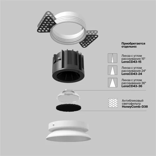 Встраиваемый светильник Round 4000K 12W 50° (Белый) - фото 6