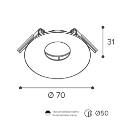 Светильник WOLTA WDL-MR11/04BL-R под лампу MR11 с цоколем GU10 Черный ACENTO