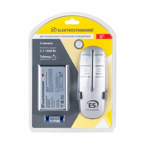 Пульт управления с 2-канальным контроллером (радио) Y9 - фото 3