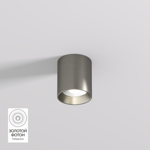 DK2610-DN Накладной светильник SHINE TUBE со светодиодом, D70*H80, IP20, 3000К, 10W, RA?90, темный никель, алюминий.