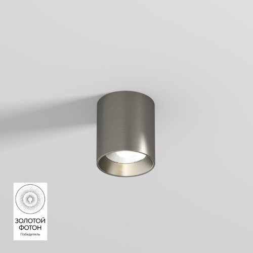 Накладной светильник Denkirs SHINE TUBE | ШАЙН ТЬЮБ DK2610-DN.