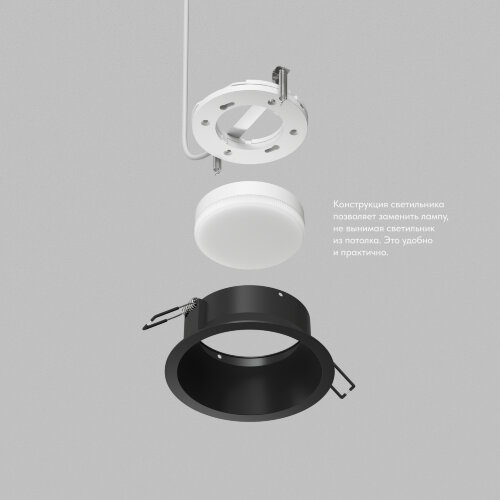 DK2155-BK Встраиваемый светильник INER, до 15 Вт LED, GX53, IP20, алюминий, чёрный. Фото 3