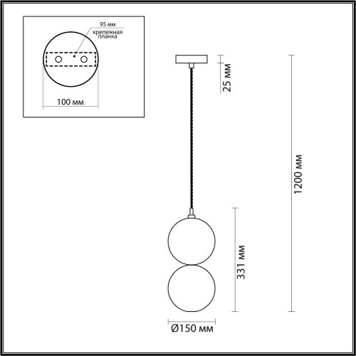 Подвес «ODEON LIGHT» 4980/1B, серия: TWIXY (крепление на планке). Фото 2.
