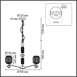 Люстра «LUMION» 8334/6, серия: ALEGRA (крепление на планке) - -