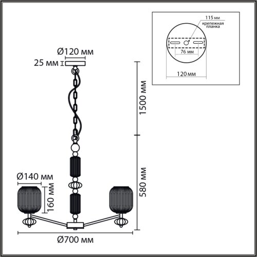 Люстра «LUMION» 8334/6, серия: ALEGRA (крепление на планке). Фото 3.