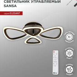 Люстра светодиодная ELEGANT SANSA-B 60Вт 230В 3000-6500K 4700Лм 600х400х75мм c пультом ДУ черный IN HOME
