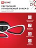 Люстра светодиодная ELEGANT SANSA-B 60Вт 230В 3000-6500K 4700Лм 600х400х75мм c пультом ДУ черный IN HOME - Фото 4