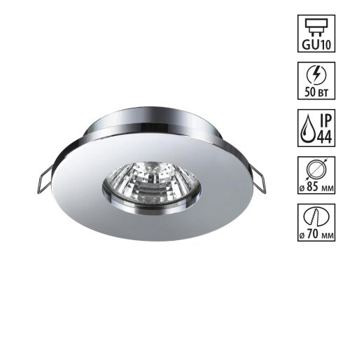 Светильник встраиваемый влагозащищенный «Novotech» 370802, серия: AQUA (встраиваемый). Фото 1.