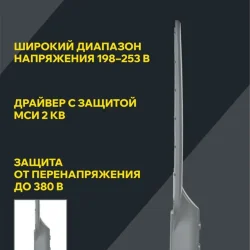 Светильник светодиодный ДКУ 1012-100Ш 5000К IP65 уличный консольный сер. IEK LDKU1-1012-100-5000-K03