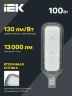 Светильник светодиодный ДКУ 1012-100Ш 5000К IP65 уличный консольный сер. IEK LDKU1-1012-100-5000-K03 - фото 3