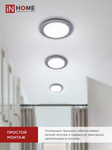 Светильник встраиваемый GX53R-deco СЕТКА-BL под лампу GX53 черный IN HOME - Фото 2