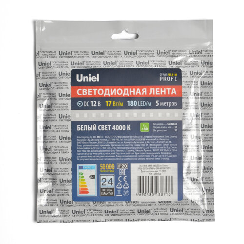 ULS-M16-2835-180LED-m-10mm-IP20-DC12V-17W-m-5M-4000K PROFI Гибкая светодиодная лента на самоклеящейся основе, Катушка 5м, в герметичной упаковке, Белый свет4000К - фото 5