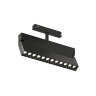 Светильник на шине Denkirs SMART 48V GRILL | СМАРТ 48V ГРИЛЬ DK8506-BK. Фото 3