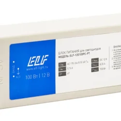 Блок питания ELF, 12В, 100Вт, пластик, IP67
