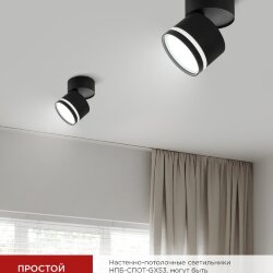 Светильник потолочный НПБ-СПОТ-GX53 SBM-NL-BL с подсветкой 80x90мм черный IN HOME