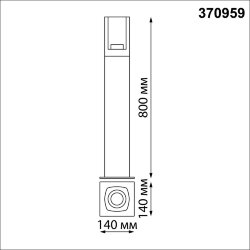 Светильник ландшафтный «Novotech» 370959, серия: VISIO