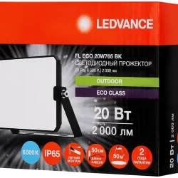 Прожектор светодиодный СДО FL ECO 20W 765 G4 уличный матов. стекло алюм. черн. LEDVANCE 4099854400056